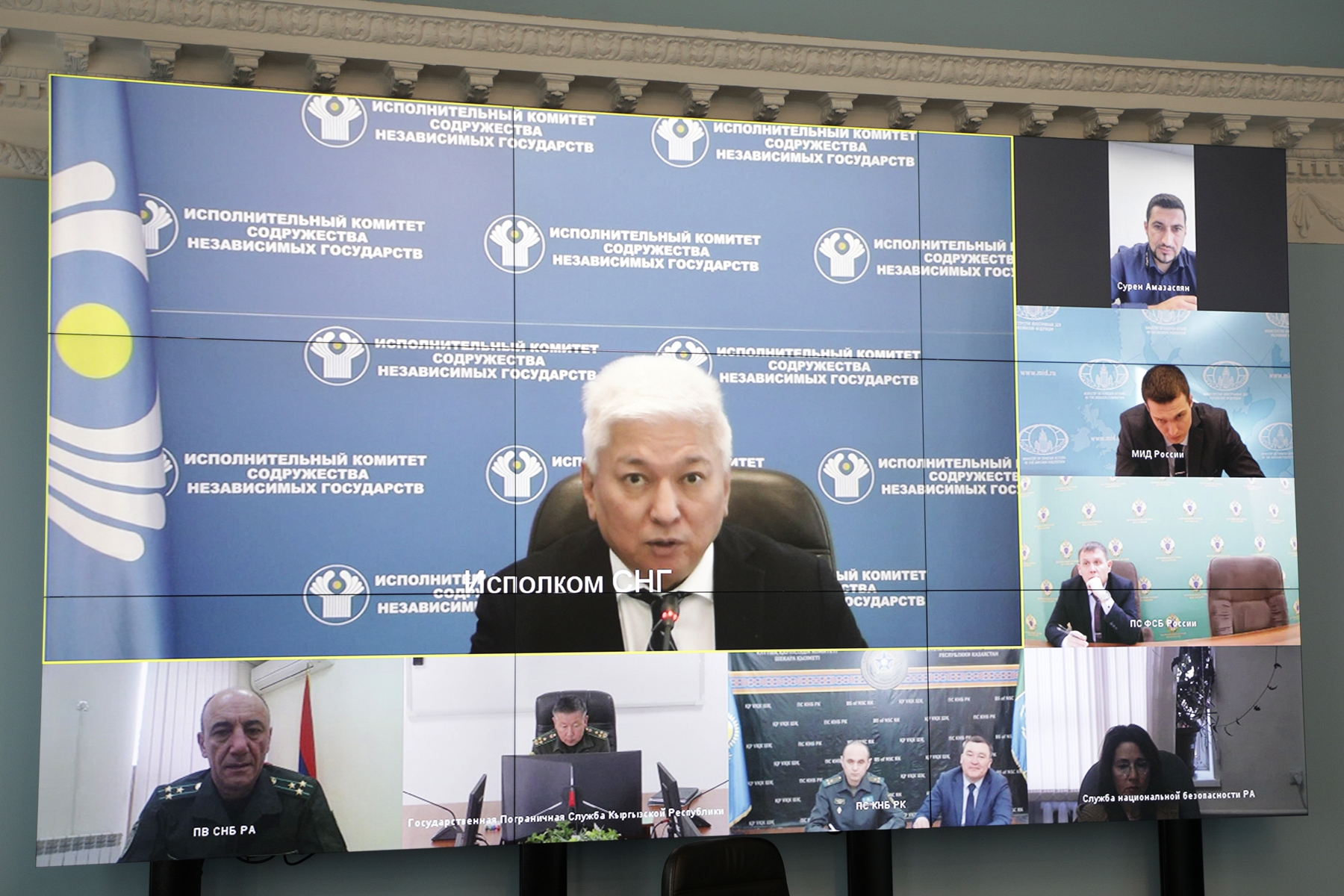 Участники заседания в формате видеоконференции