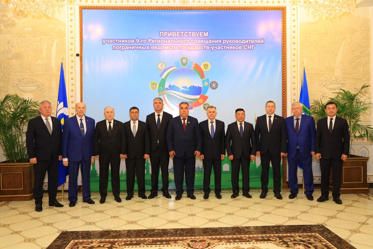 Участники 9-го регионального совещания руководителей пограничных ведомств государств – участников СНГ