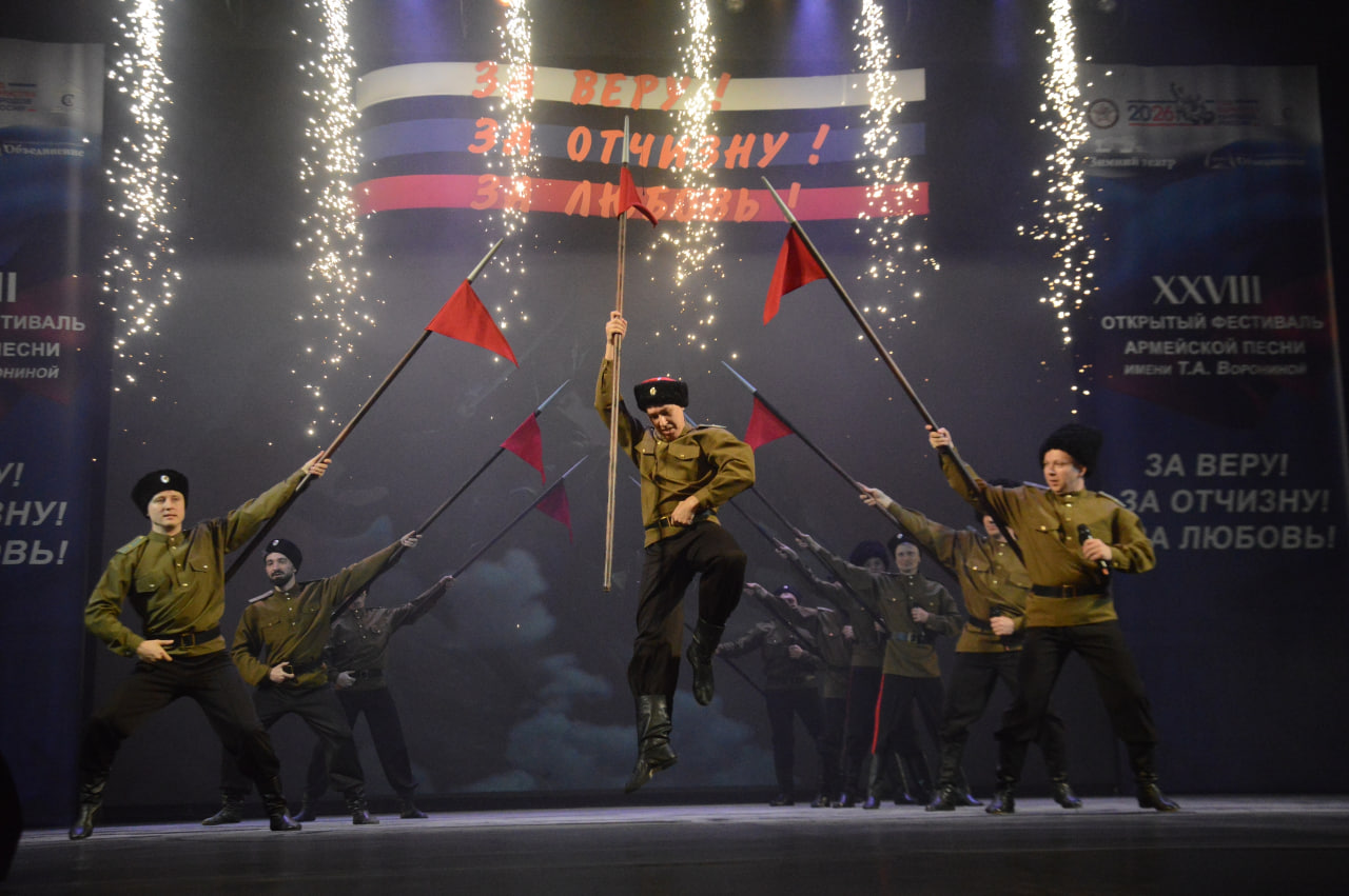 Фрагмент Гала-концерта фестиваля конкурса «За веру! За Отчизну! За любовь!»