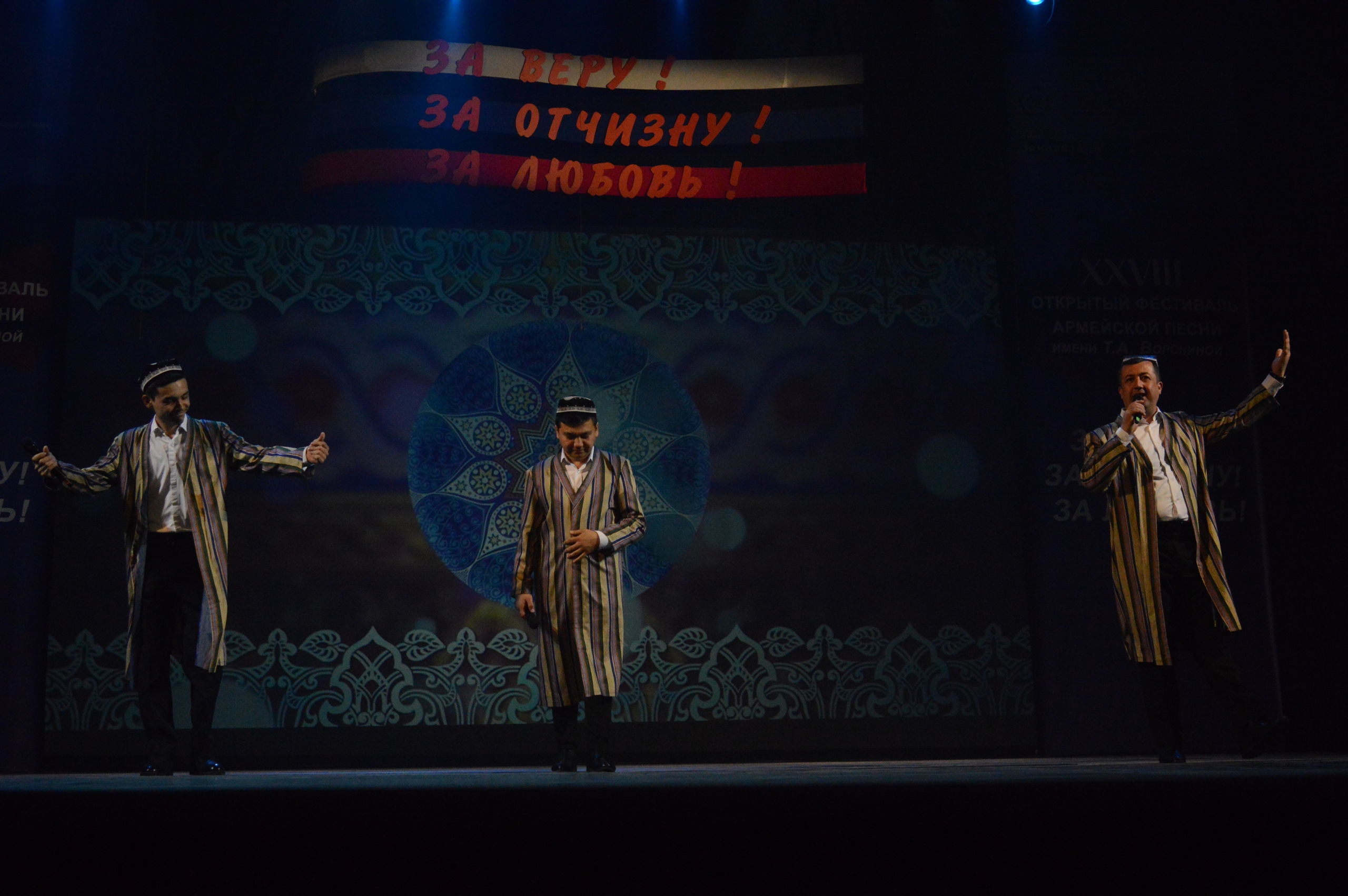 Ансамбль Пограничных войск СГБ Республики Узбекистан