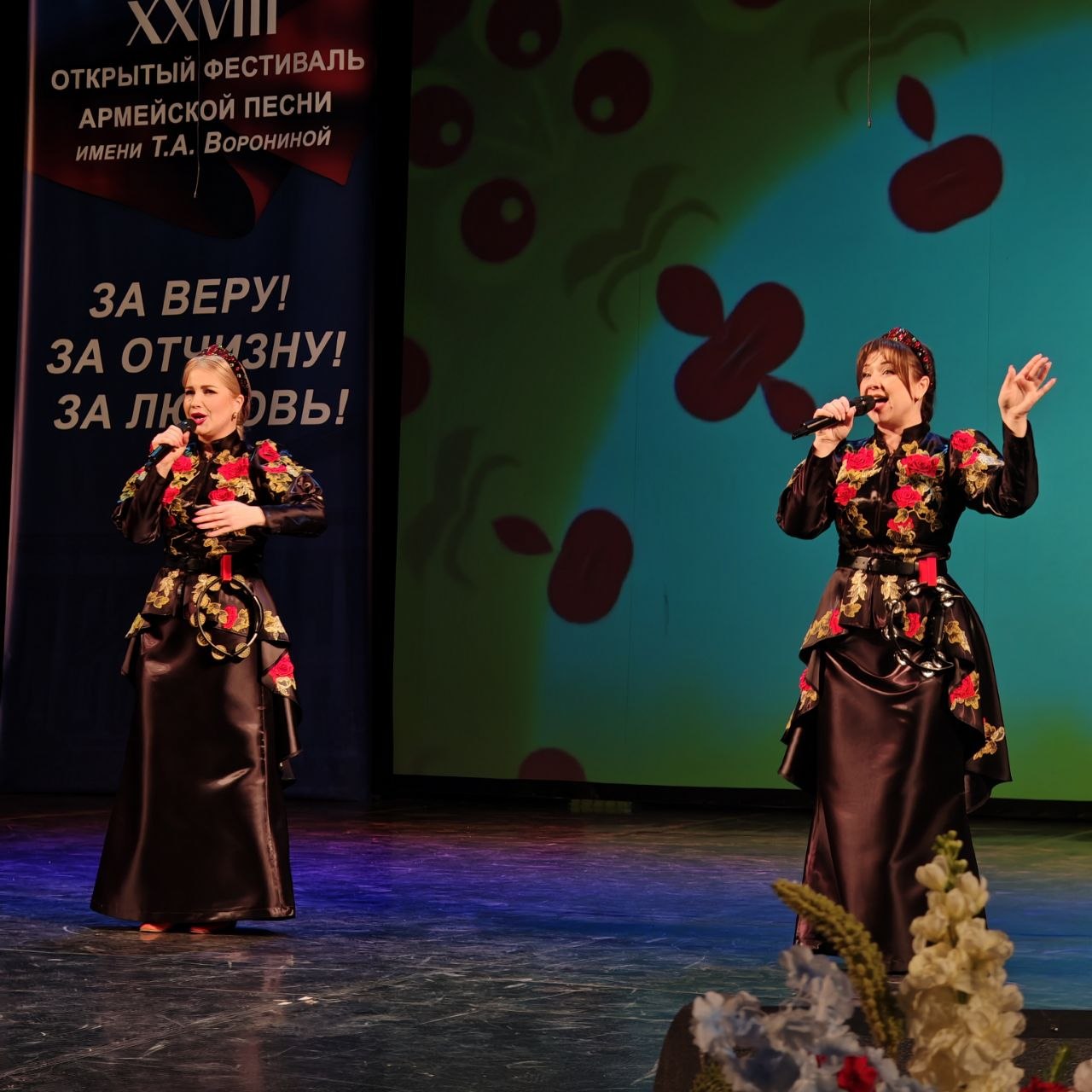 Дуэт «Левада» – Наталья Чугунова и Татьяна Воронцова, Пограничное управление ФСБ России по Краснодарскому краю