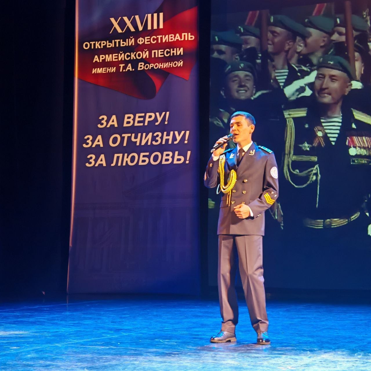 Дониёр Уткуров, Пограничные войска СГБ Республики Узбекистан