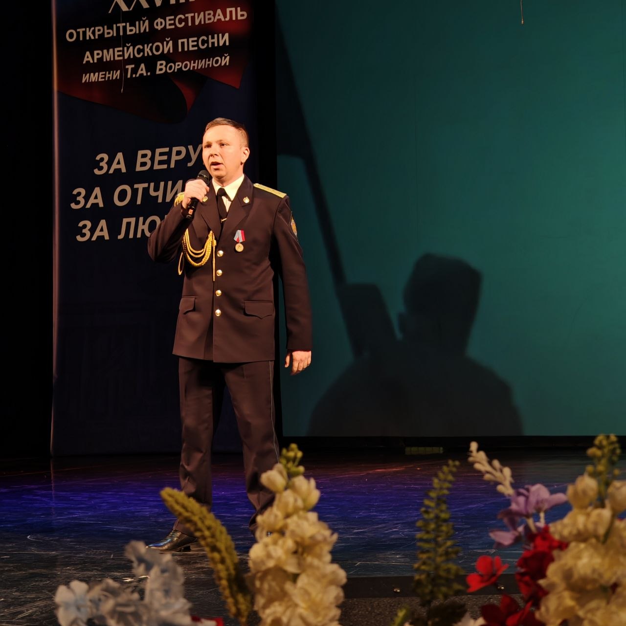 Александр Лопаткин, Пограничное управление ФСБ России по Краснодарскому краю