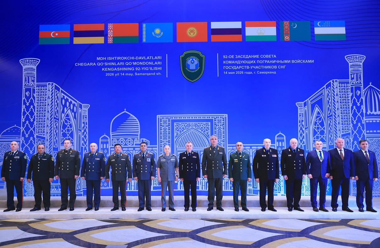 92-е заседания СКПВ. Самарканд. 14 мая 2026 года.